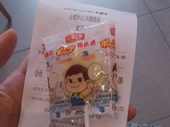 -卡旺卡(合肥庐江方圆荟店)
