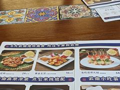 -芸南道·过桥米线(昆明老街旗舰店)