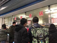 -清华大学-清芬园