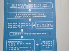 -中山大学附属第三医院(天河院区)