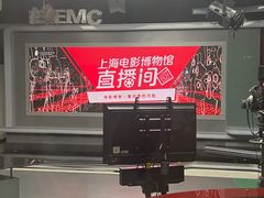 -上海电影博物馆