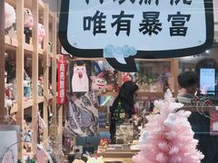 -解忧集市(北京路天河城店)