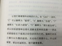 纳吉亚动物诊所-纳吉亚猫专科动物诊疗中心(蒋宅口分院)