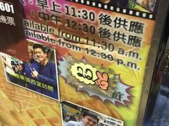 -利强记北角鸡蛋仔(弥敦道店 )