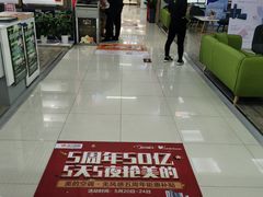 -苏宁易购(Suning Pro广州天河店)