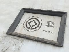 -须弥福寿之庙
