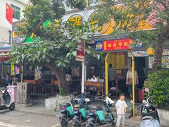 -周记蟹仔粉(侨港风情街店)
