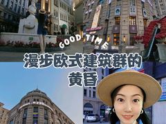 -鲁邦国际风情街(麦世达韩国精品百货店)