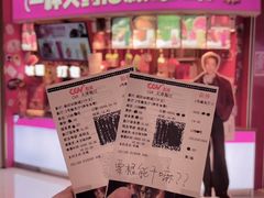 -天津梅江印象城
