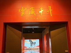 -中华艺术宫(上海美术馆)