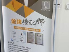 -自然之声助听器·呼吸机(康桥旗舰店)