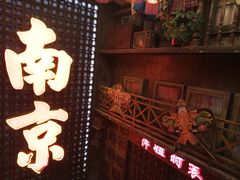 -萍姐火锅·公路夜市(南京新街口店)