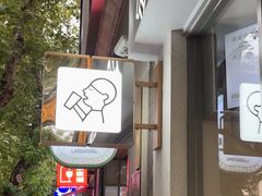 -喜茶(上海淮海中路渔阳里店)