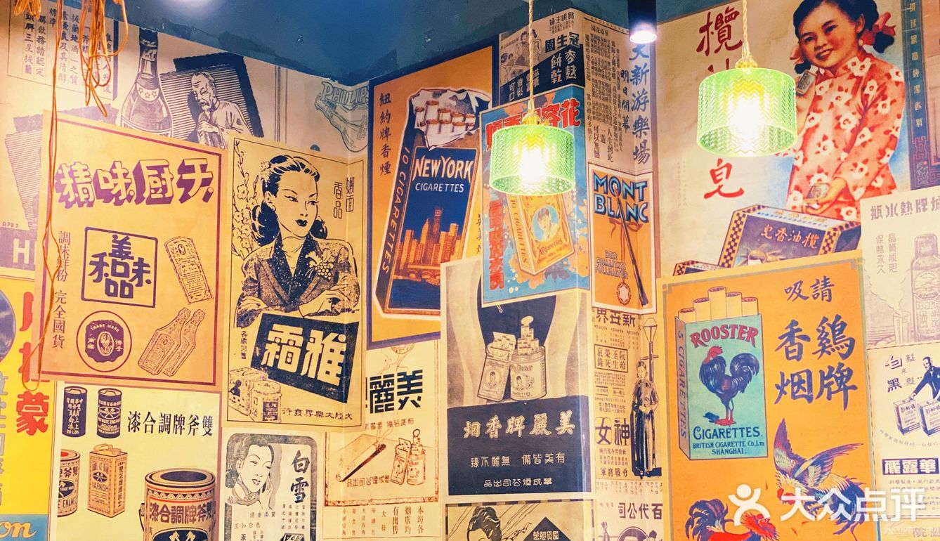 偶遇月亮湾的6.8折新店开张