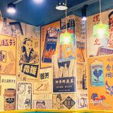 偶遇月亮湾的6.8折新店开张