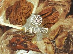 -章云板鸭(马道街店)