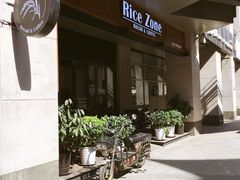 -RiceZone乐食尊纯米面包坊(望京店)