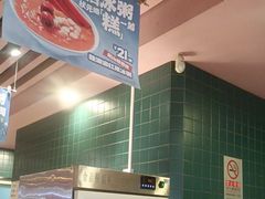 -宏状元现熬粥·京味菜(三里河店)