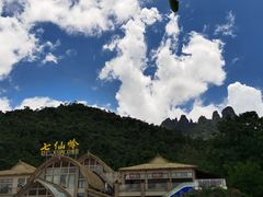 -七仙岭温泉国家森林公园