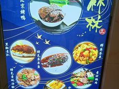 -紫竹林素食(祖庙路店)