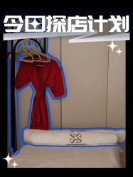 -Fundi张玉珊修身堂·indiba·BTL科技瘦身