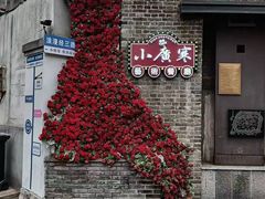 -小广寒电影艺术餐厅(小广寒经三路店)
