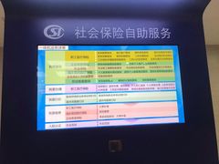 -哈尔滨市民大厦