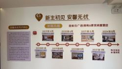-安馨无忧月子中心(青秀店)