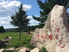 -北极村旅游风景区