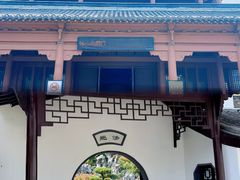 -淮安市博物馆