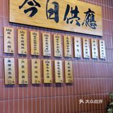 基本上菜单上的肉单价都在10r左右️，真的超便宜