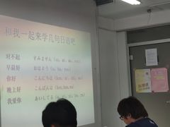 -华兴日语学校(总校)