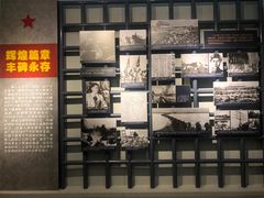 -邱少云烈士纪念馆