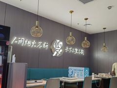 -半天妖烤鱼(西直门凯德mall店)