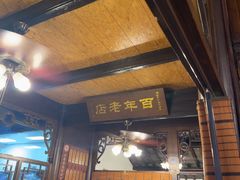 -公和酒店
