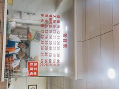 -守英猪脏粉(仓桥街店)