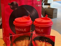 -奈雪的茶(M+世纪都会广场店)