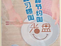 -易裕和·长沙米粉(友谊路店)