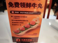 -潮发潮汕牛肉店(龙洞店)