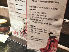 菜单-無境·匠心日本料理(汉街店)