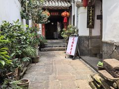 -龙姐私房菜(和顺古镇店)