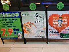 -夯鱼烤鱼·尔滨地标美食(中央商场店)