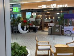 -一沙一城·岩烤牛扒(深圳首店)