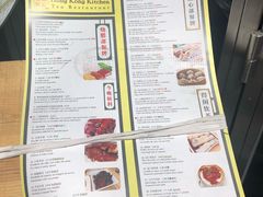 -香港厨房 Hong Kong Kitchen