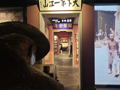 -新兴园饺子馆(河南街店)