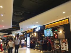 门面-谷田稻香·砂锅菜(川沙百联店)