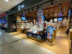 -九木杂物社(运河上街店)