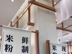-小满手工粉(上海品尊国际店)