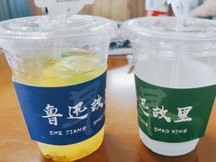 -绍兴鲁迅故里·沈园景区