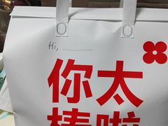 -红花点心局(护国寺店)